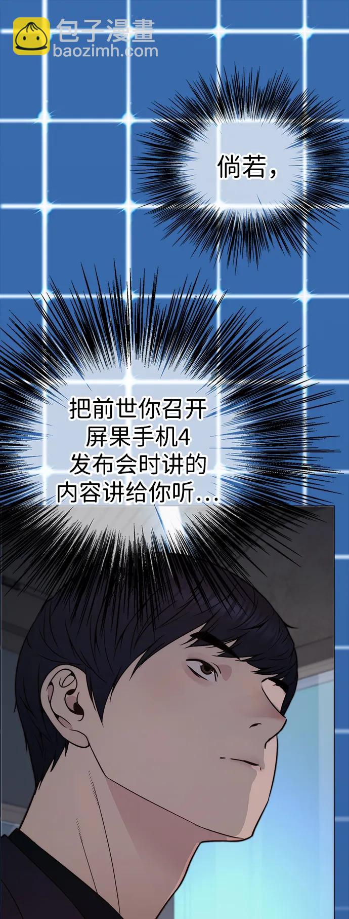 第203话109