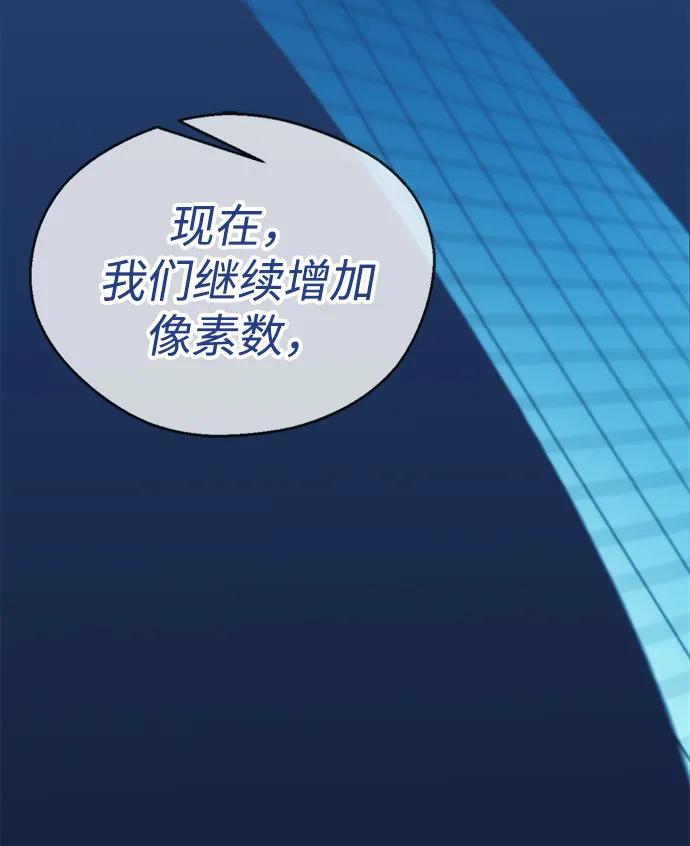 第203话112