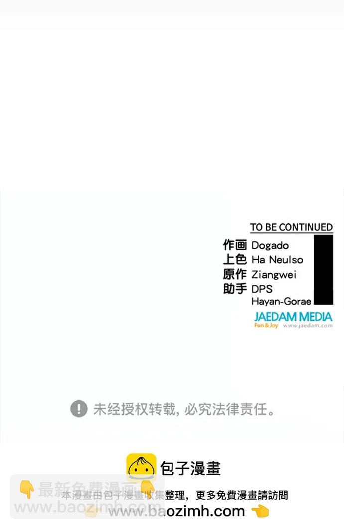 第203话118