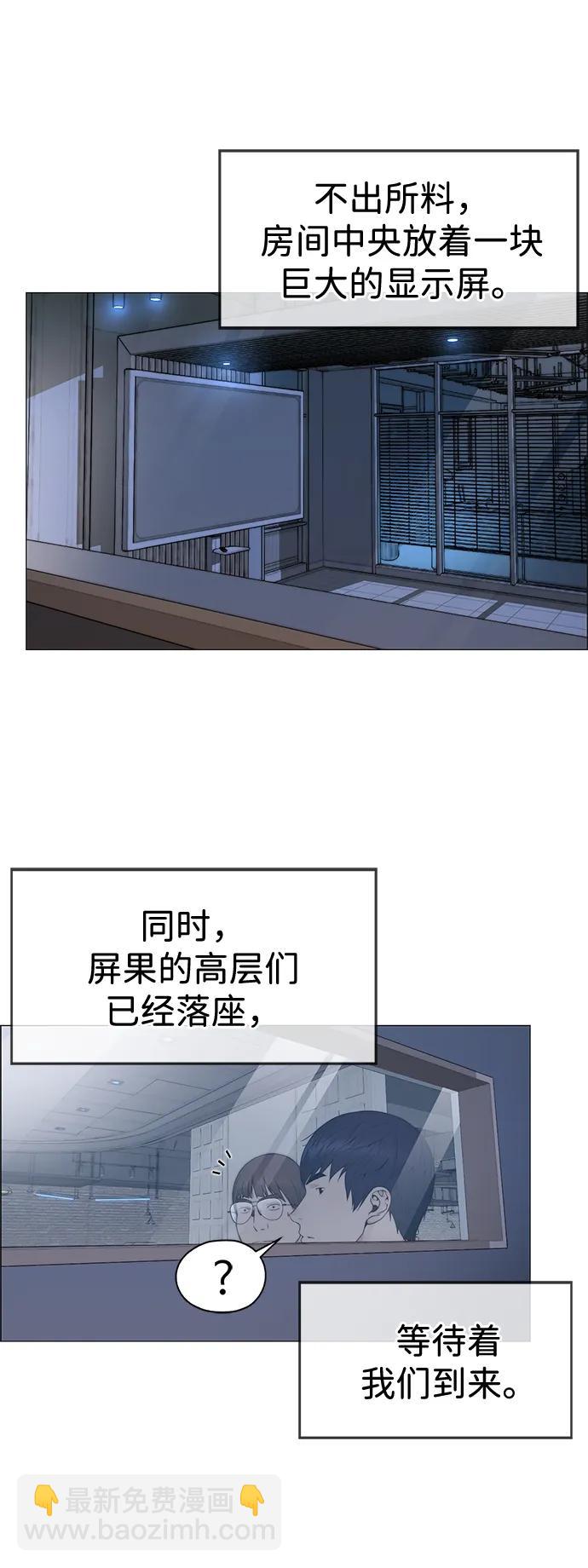 第203话19