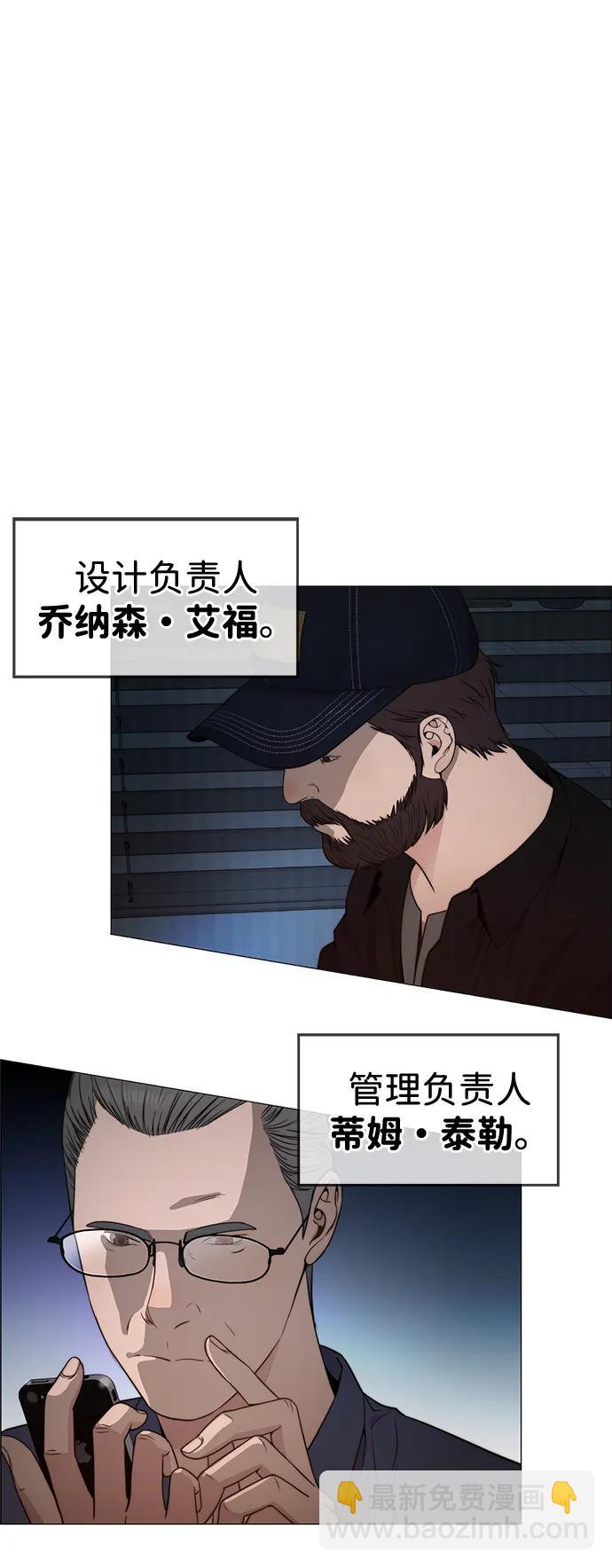 第203话20