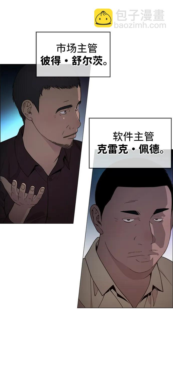 第203话21