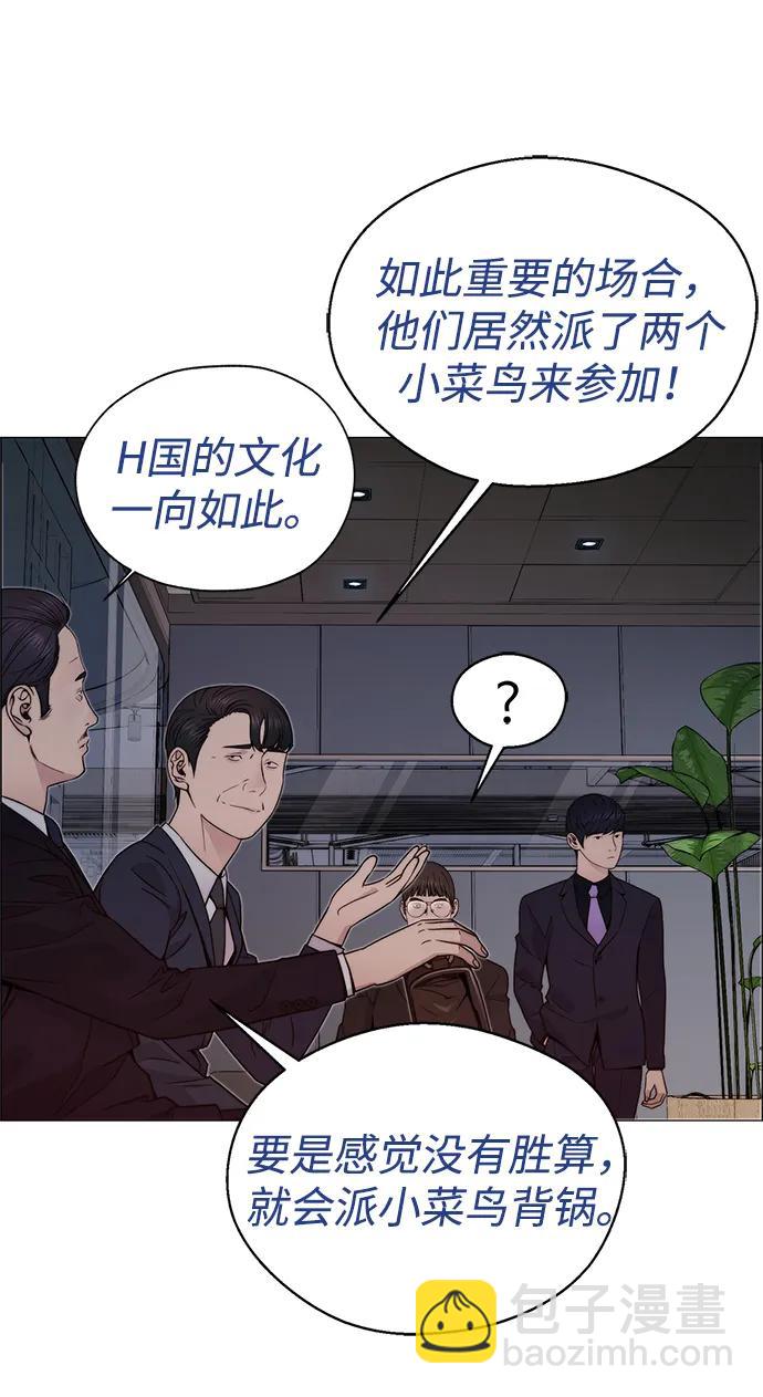 第203话25
