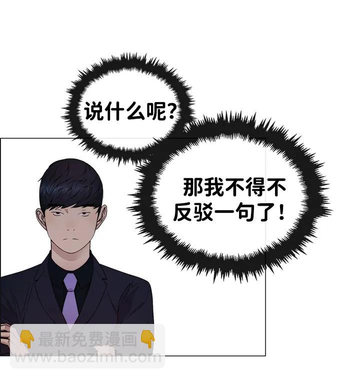 第203话26