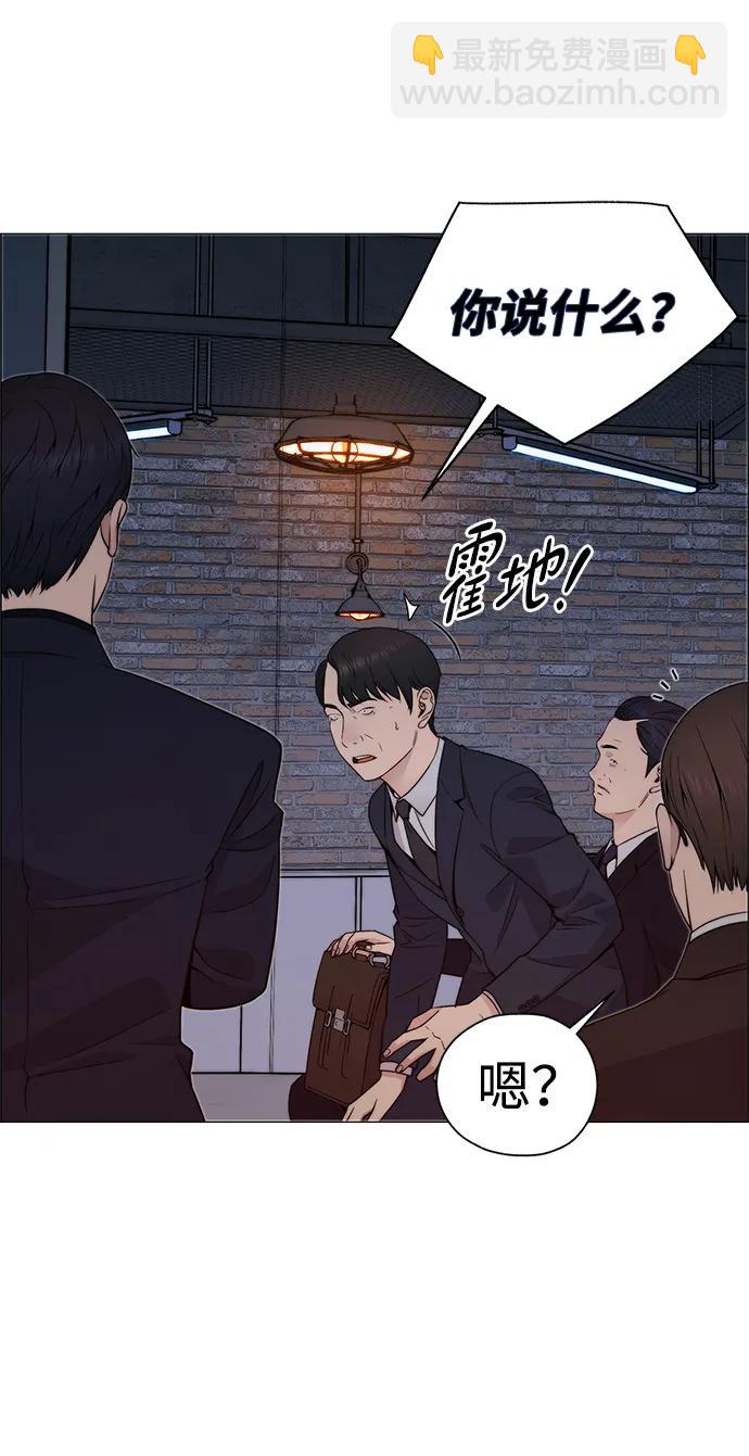 第203话28