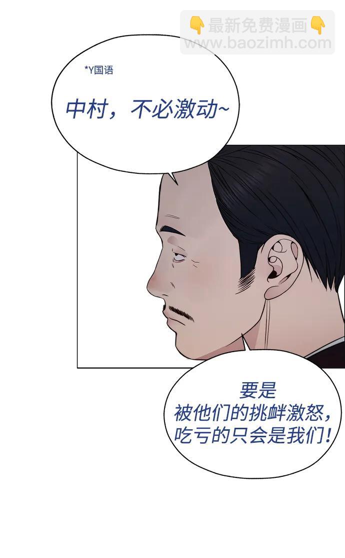 第203话29