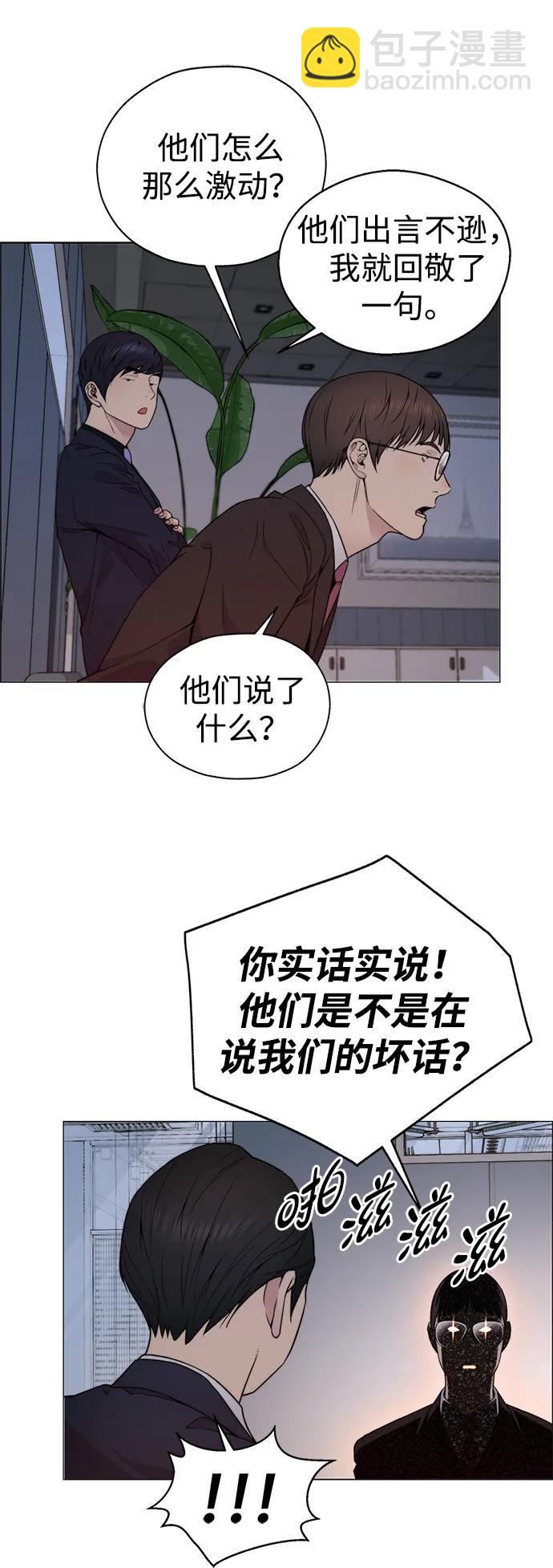 第203话30