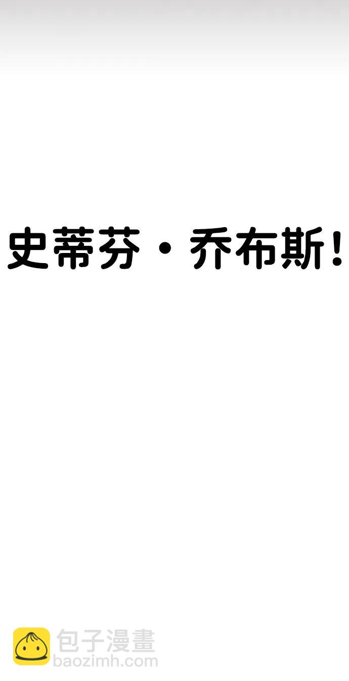 第203话45