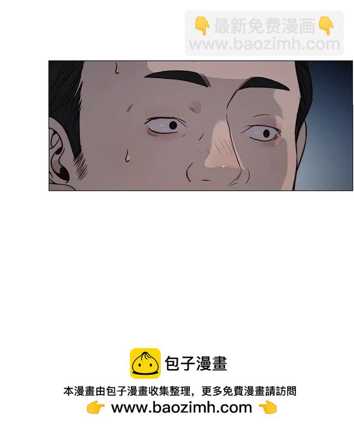 第203话53