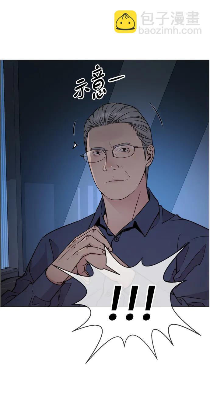 第203话54
