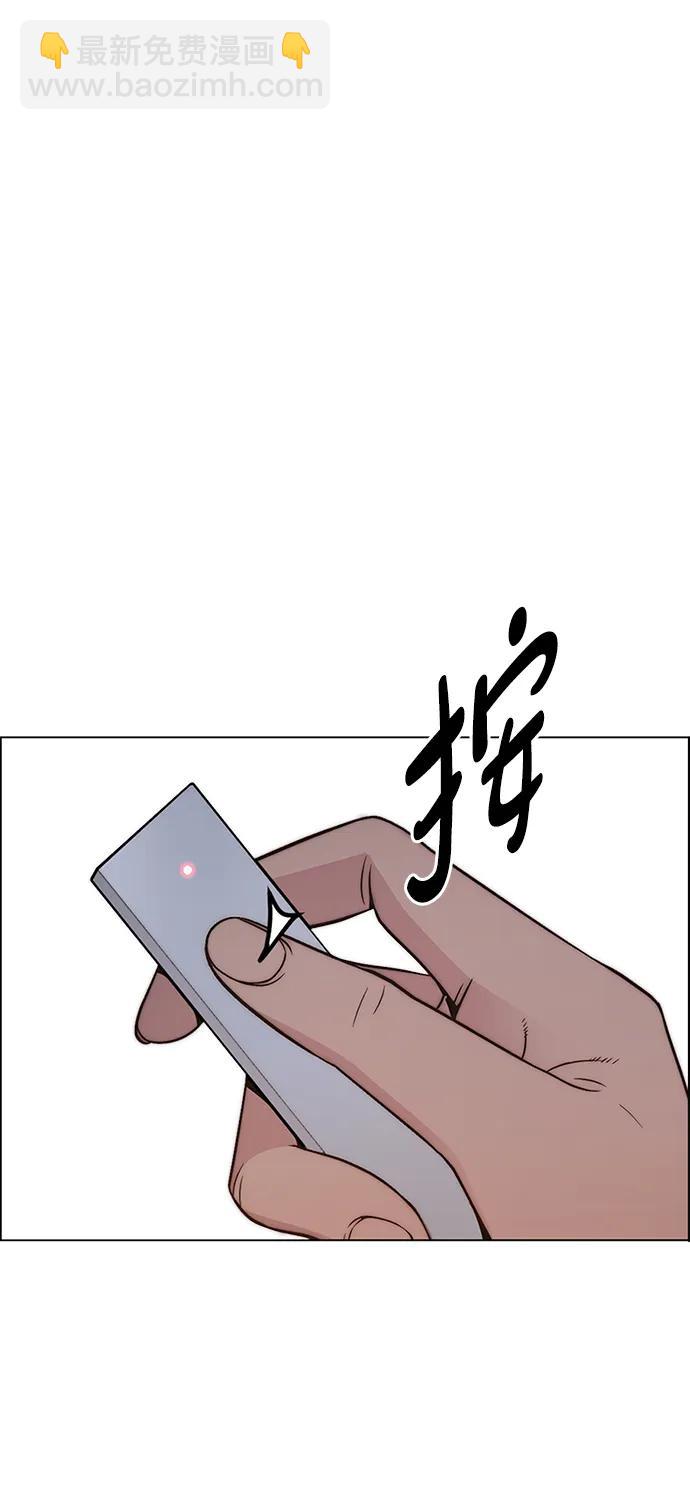 第203话55
