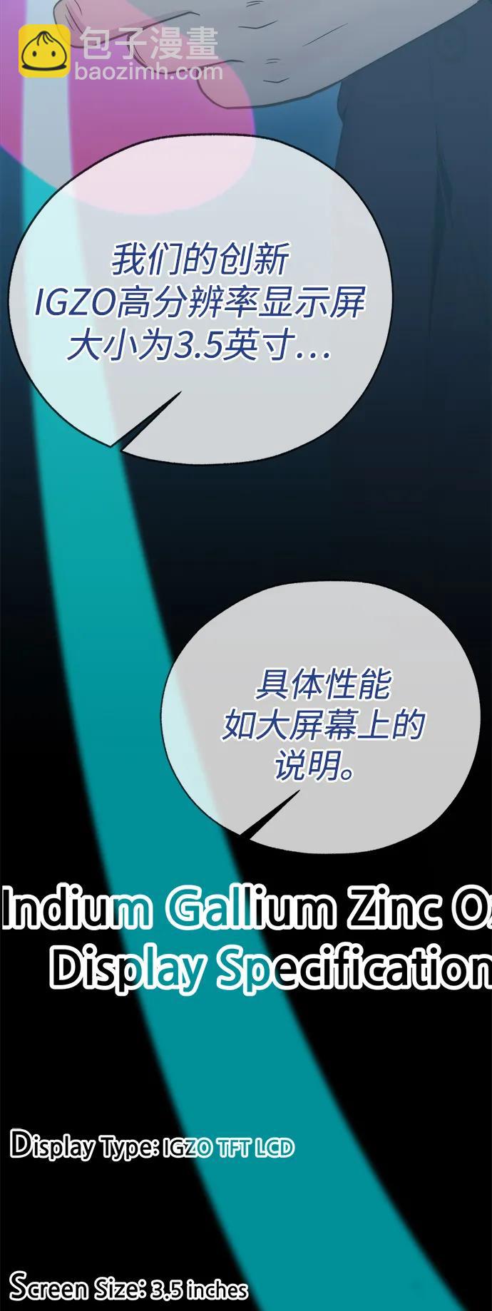 第203话59
