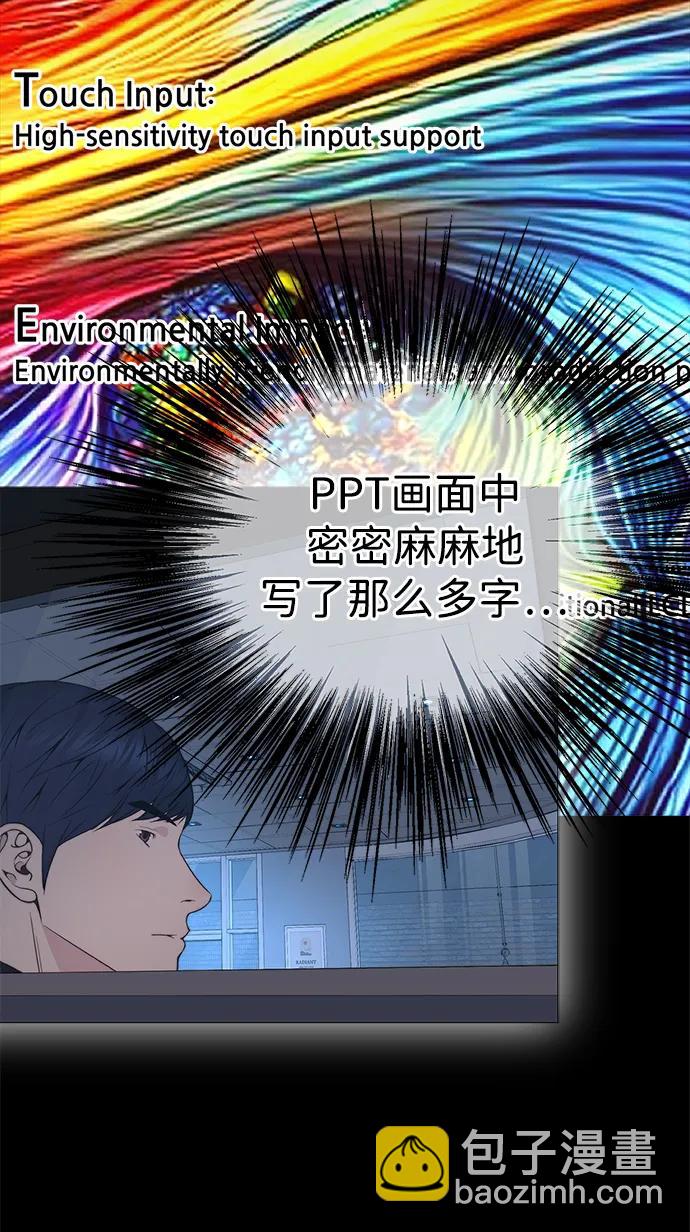 第203话61