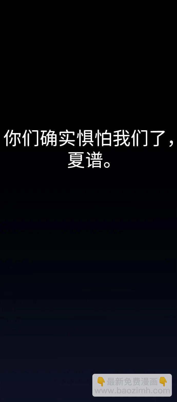 第203话63