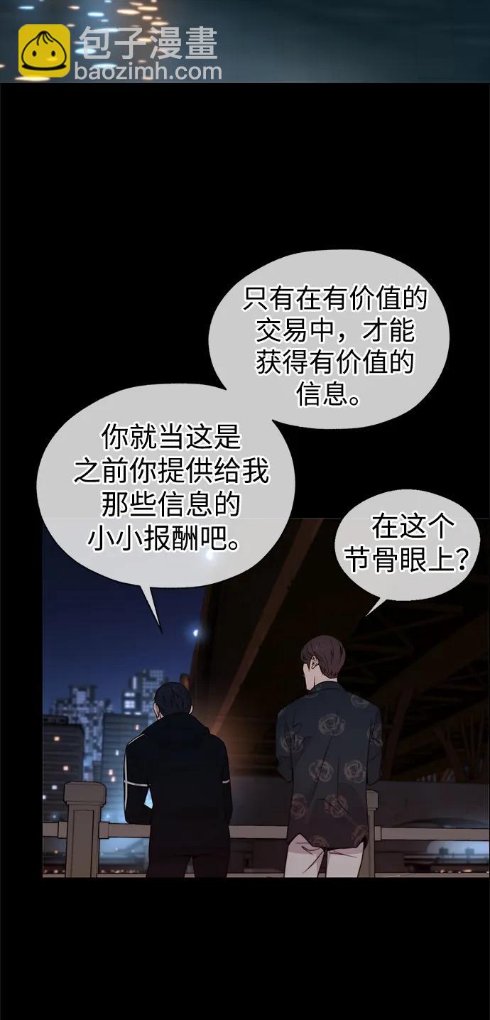 第203话65