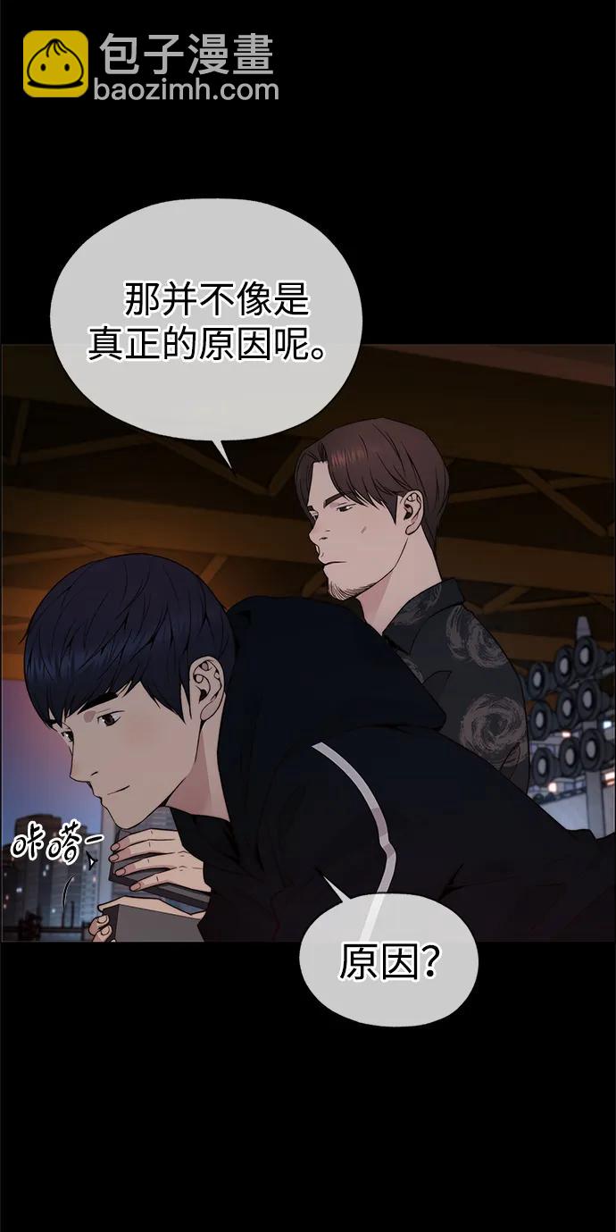 第203话66