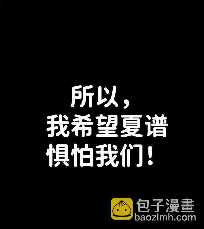 第203话68