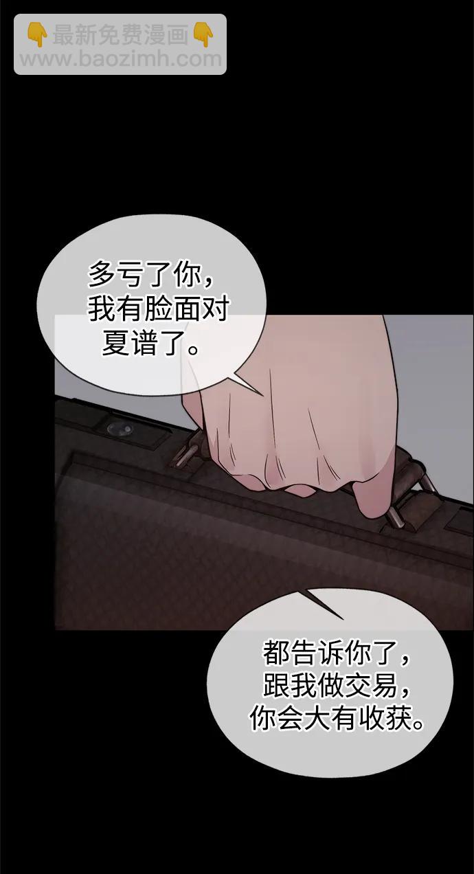第203话69