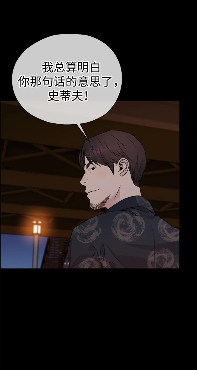 第203话70