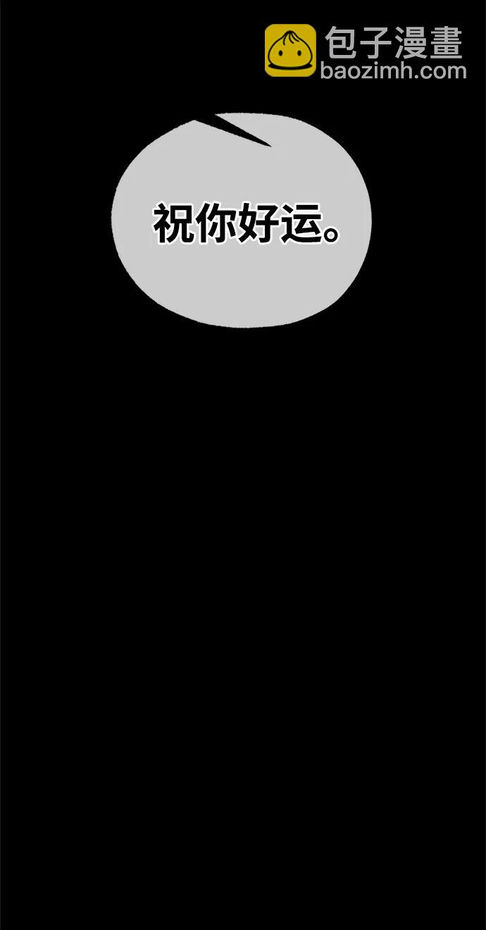 第203话71