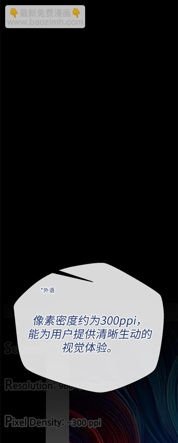 第203话72