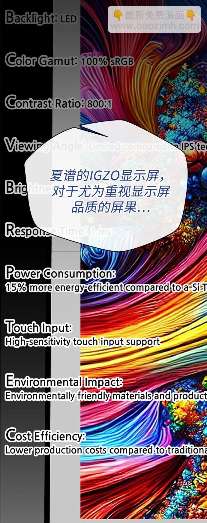 第203话73