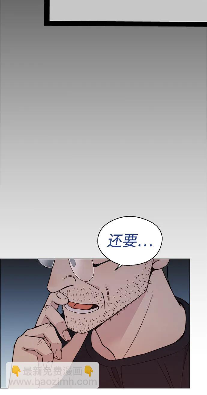 第203话74