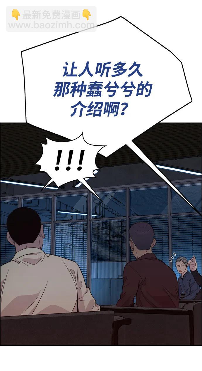 第203话75
