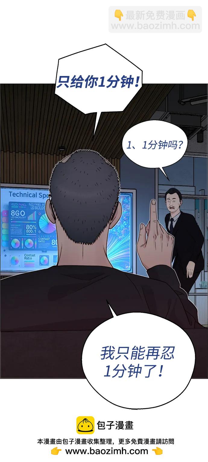 第203话78