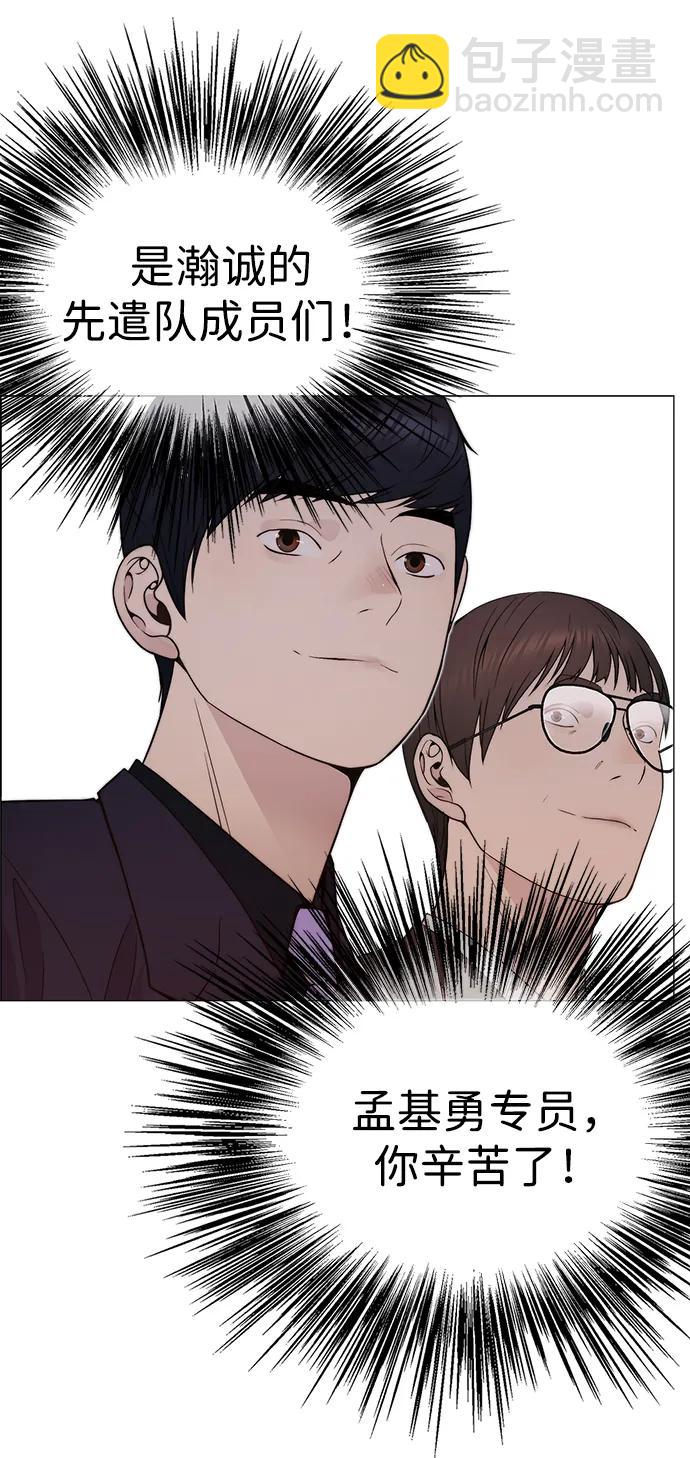 第203话8