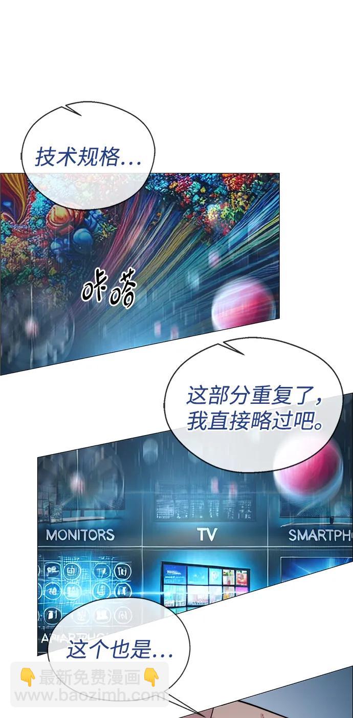 第203话80