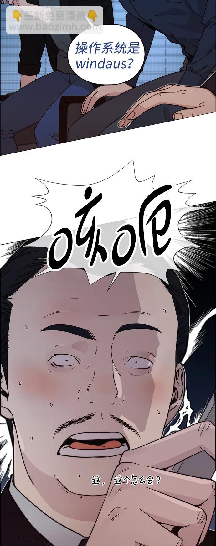第203话83