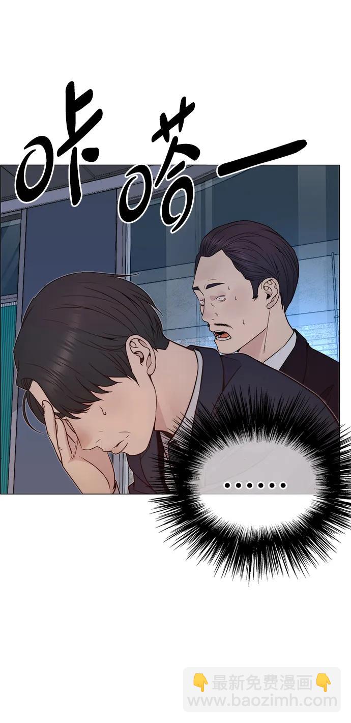 第203话88