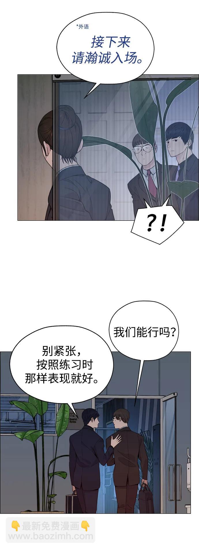 第203话89