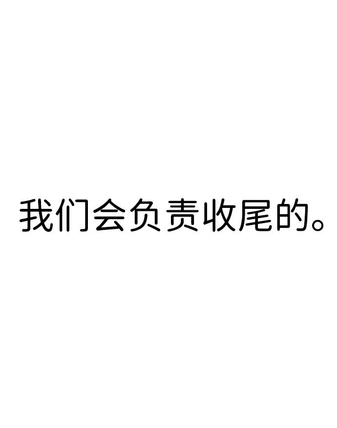 第203话9