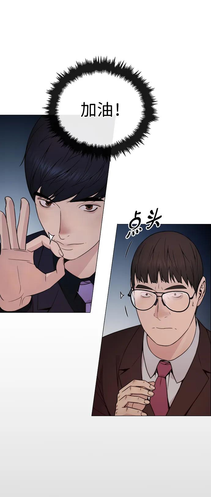 第203话92