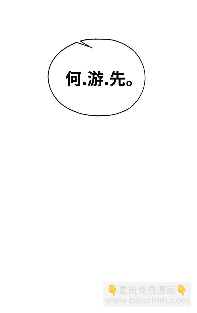 第204话101
