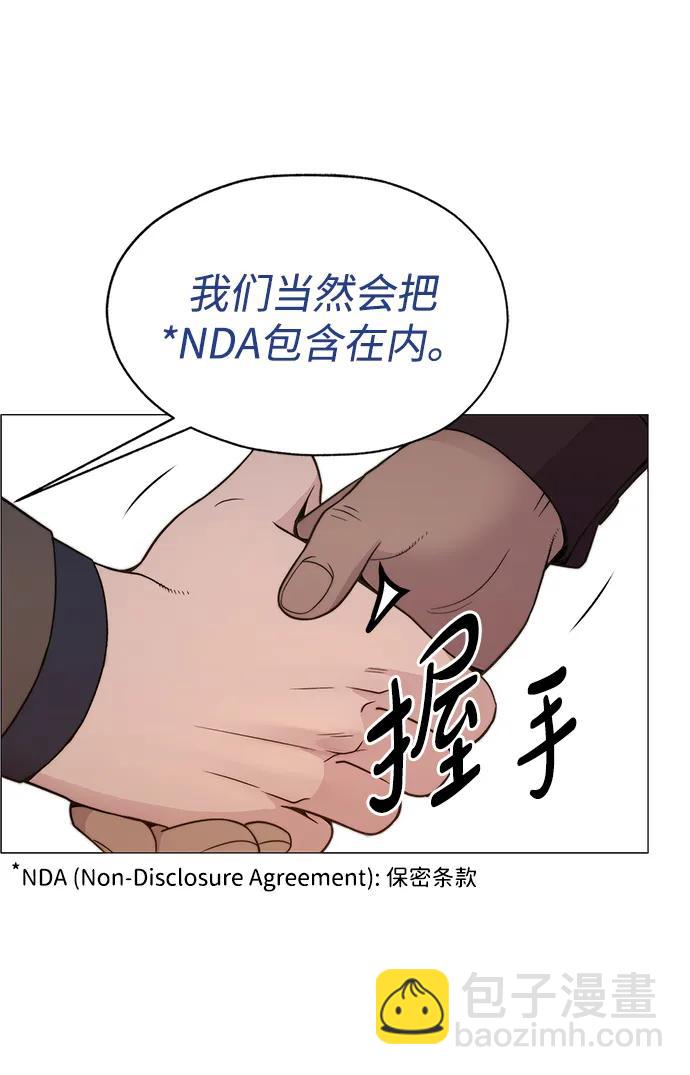 第204话102