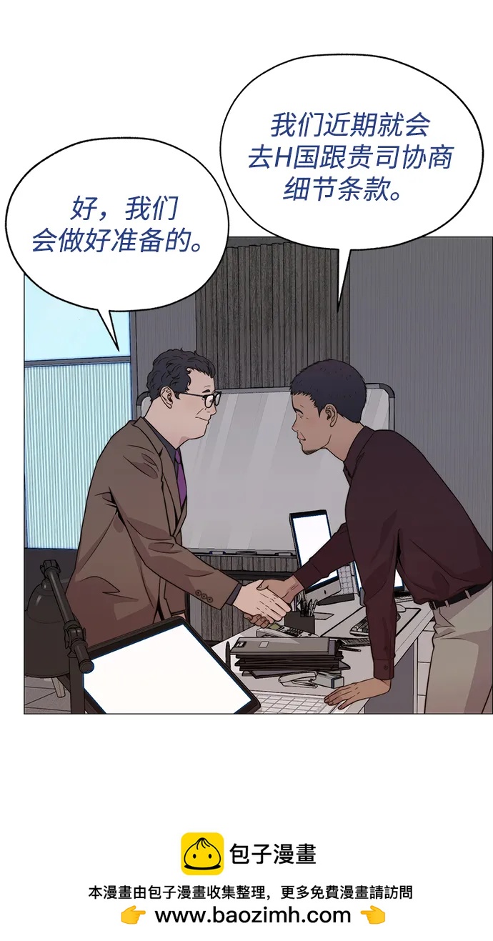 第204话107