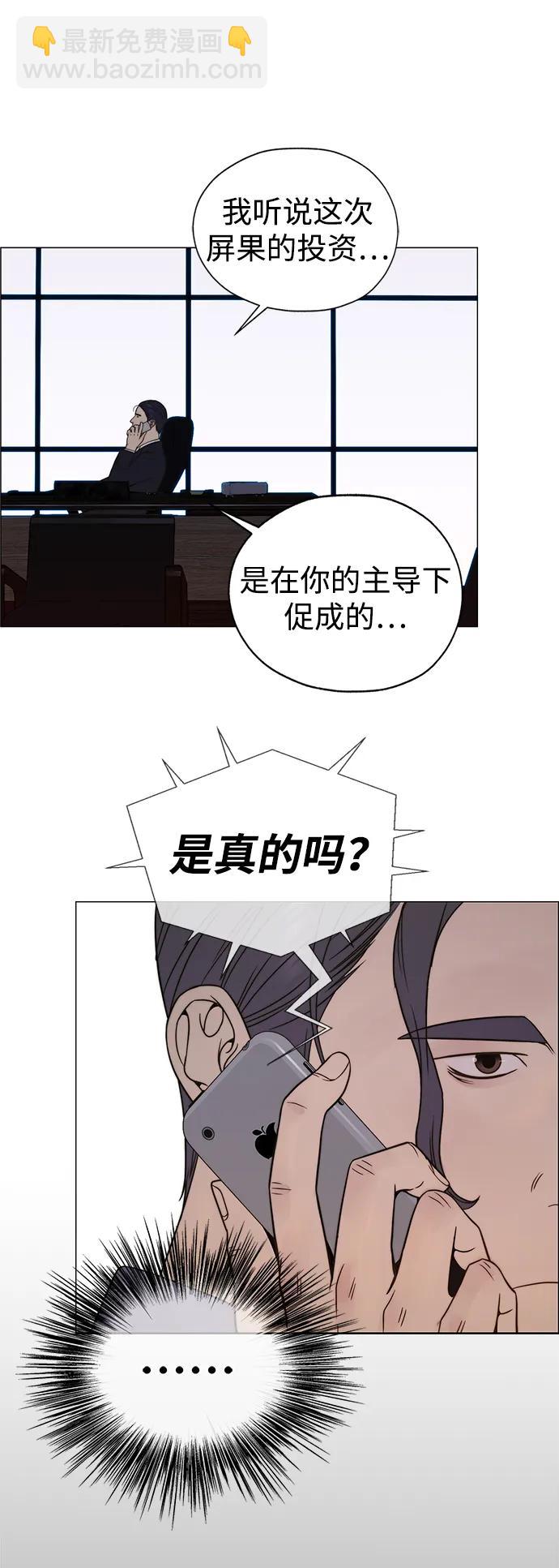 第204话117