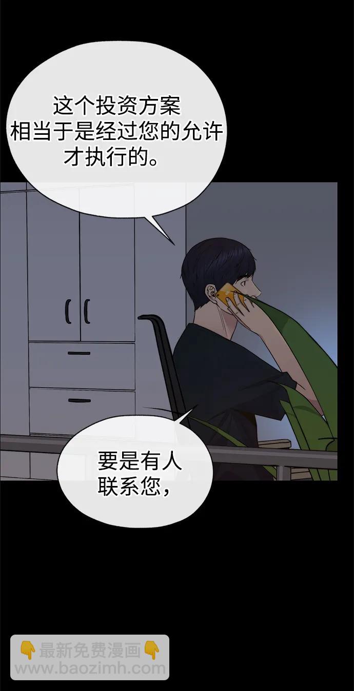 第204话120