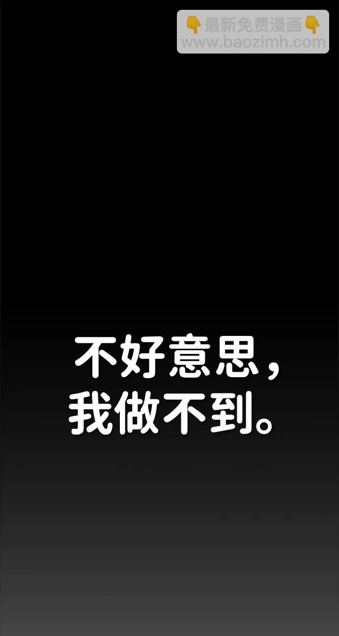 第204话122