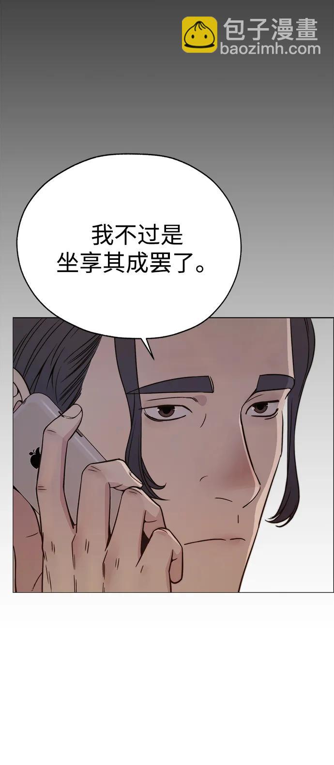 第204话123