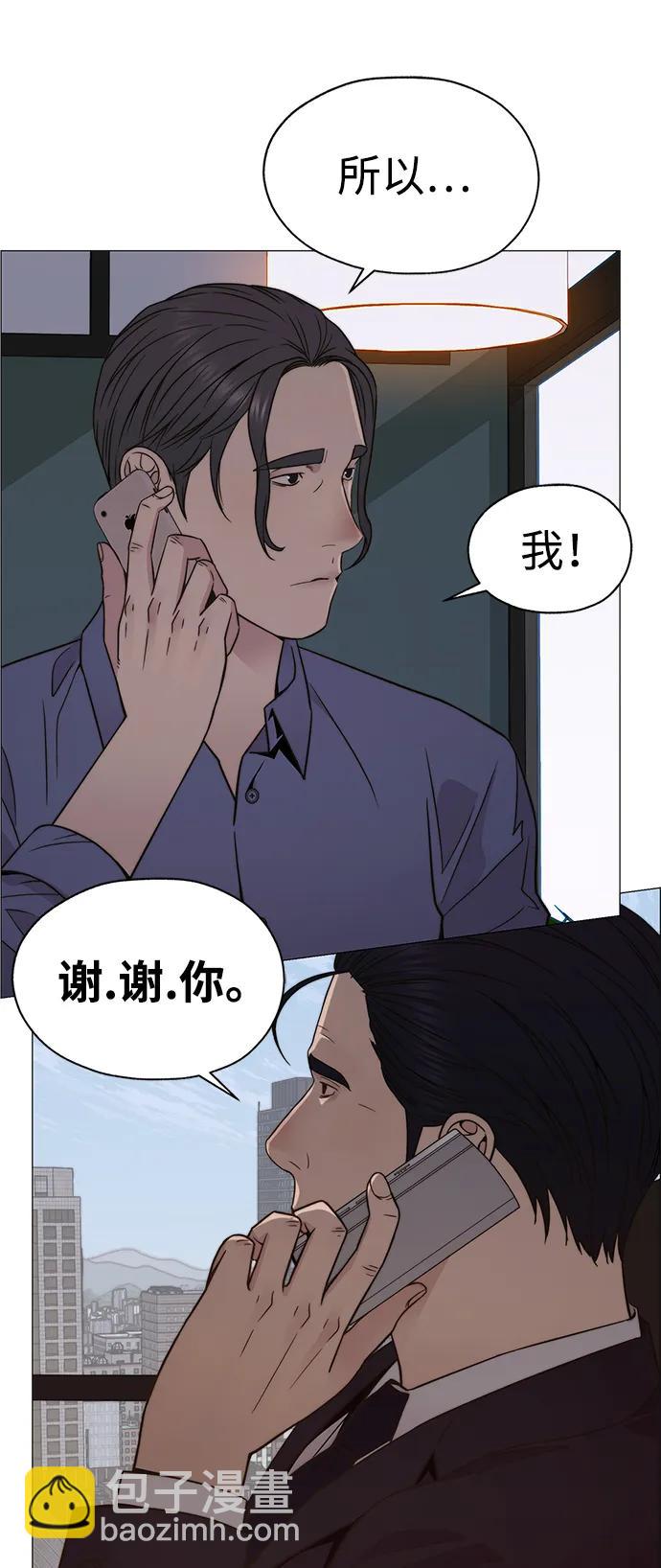 第204话124