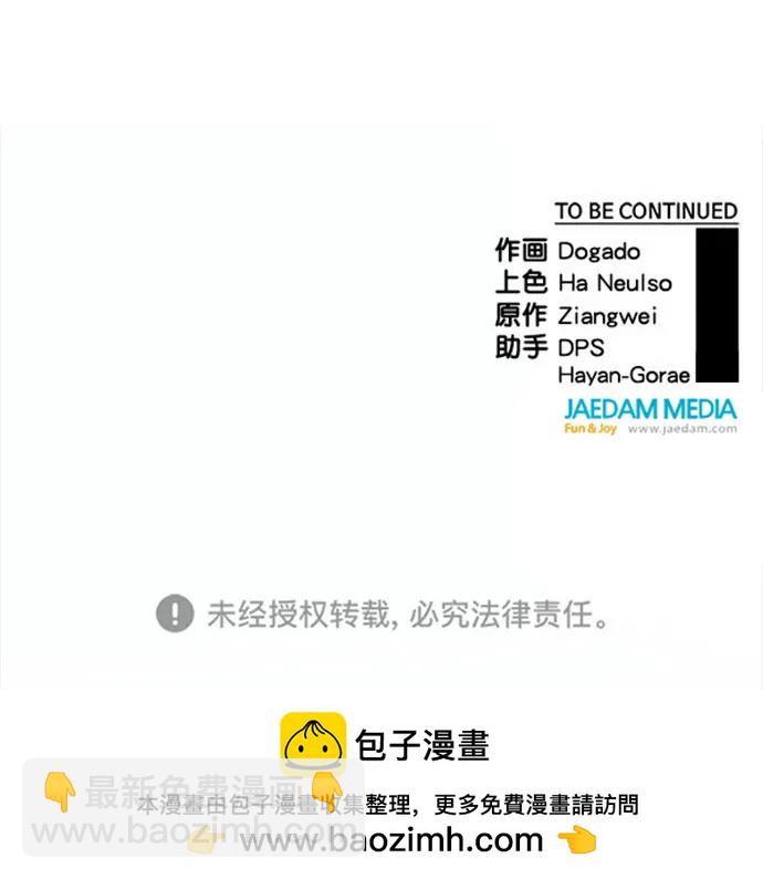 第204话128