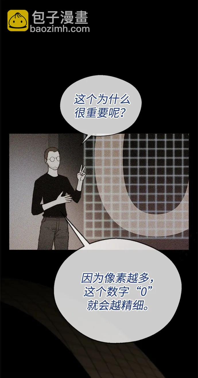 第204话15