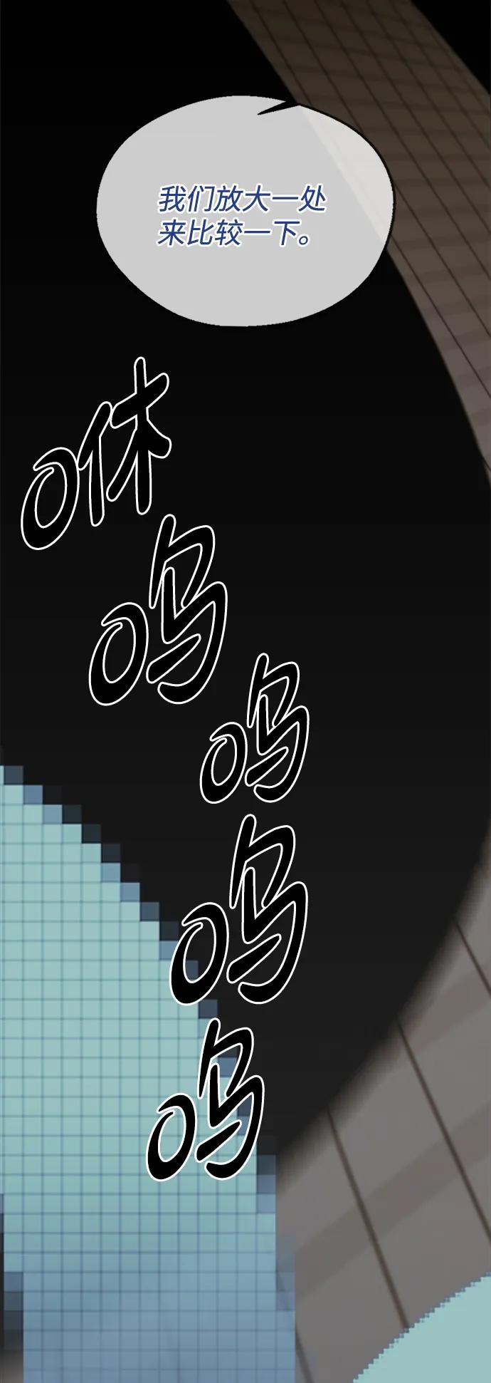 第204话16