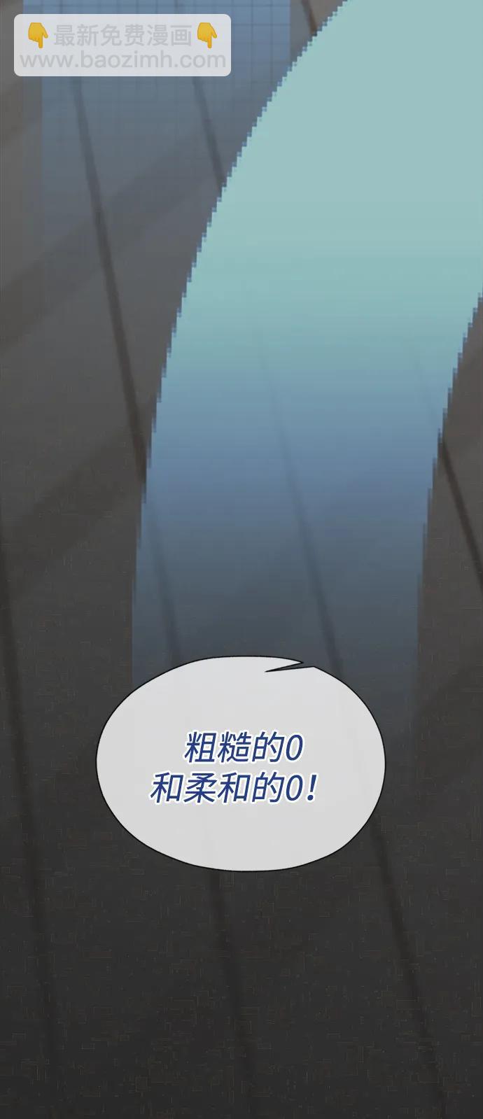 第204话17
