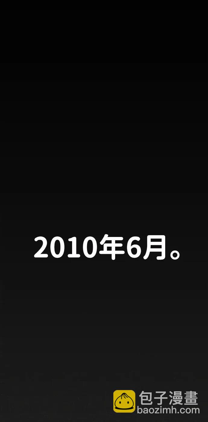 第204话2