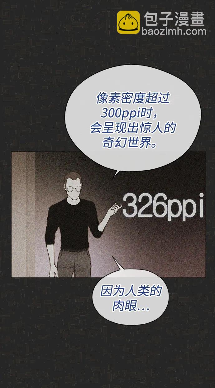第204话20